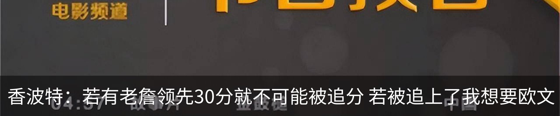热点资讯